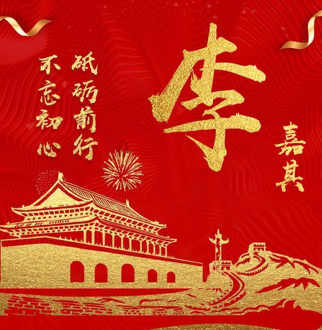 逃离奇幻仙境