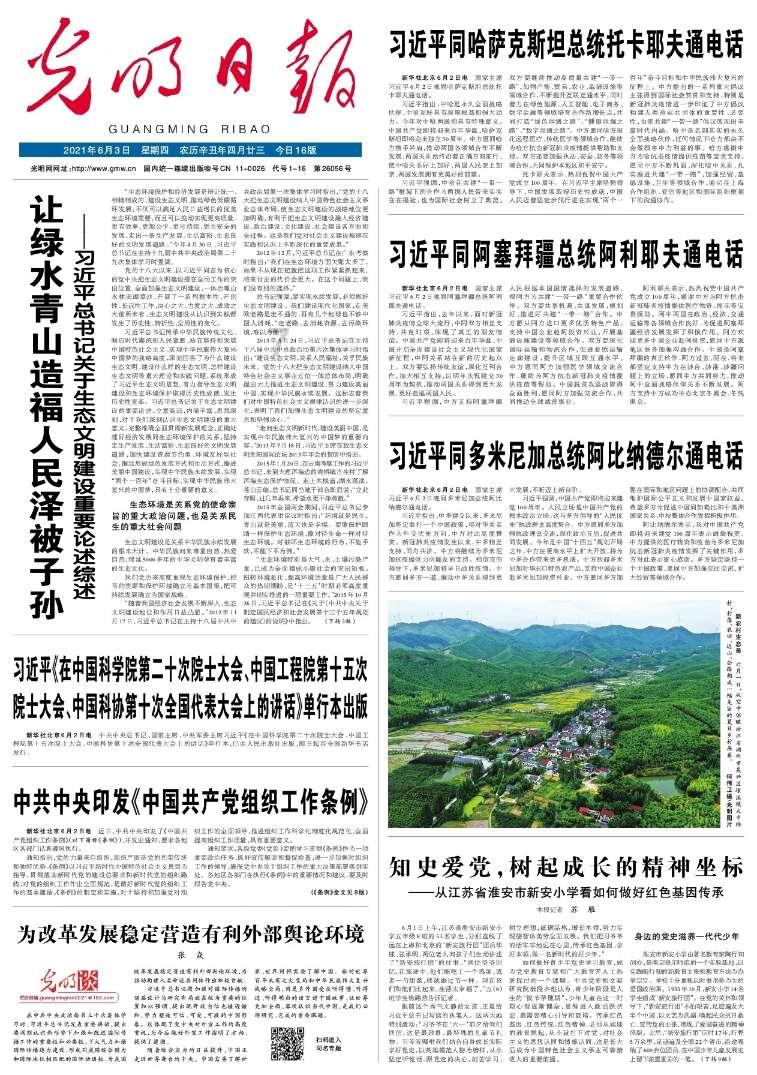 中国民航信息网络(00696.HK)：不知悉任何有关股份价格及成交量近期出现波动的任何原因