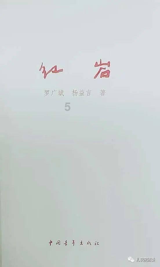 逃离泰莱森林