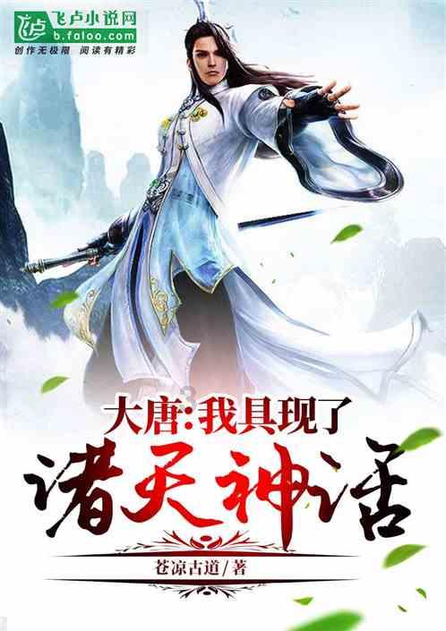 胖小猫救援